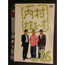 ◆　商品説明　◆ レンタルUP・中古商品になります。 ケースは付属しておりません。 タイトル記載の通り、ジャケット・ディスクのみの商品になります。 商品性質上、ジャケット、ディスクにレンタル管理用シールの付着や、傷み、汚れ等がある場合がございます。 ディスクデータ面にはクリーニング処理を行っており、深いキズがある場合は研磨処理を行っております。 再生機器によっては映像に乱れ・支障が出る可能性もございますので、予めご了承ください。 レンタルUPDVDケース無し商品の発送方法につきまして、ゆうメール1便で13本まで同梱が可能です。 商品状態の確認等、ご不明な点がありましたら、お気軽にお問い合わせください。