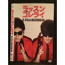 ○006559 レンタルUP●DVD ラッスンゴレライ 8.6SecBAZOOKAA 90119 ※ケース無