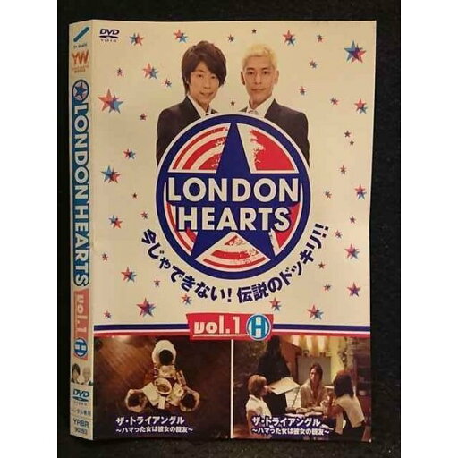 ○006561 レンタルUP●DVD LONDON HEARTS vol.1 H 90823 ※ケース無 ○006561 レンタルUP●DVD LONDON HEARTS vol.1 H 90823 ※ケース無