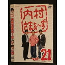 ○006452 レンタルUP●DVD 内村さまぁ〜ず vol.21 5801 ※ケース無