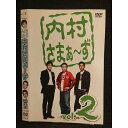 ○006453 レンタルUP●DVD 内村さまぁ〜ず vol.2 252 ※ケース無