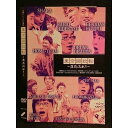 ○006455 レンタルUP●DVD 東京腸捻転 〜落花流水!!〜 71377 ※ケース無