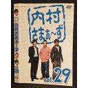 ○006453 レンタルUP●DVD 内村さまぁ〜ず vol.29 5809 ※ケース無