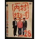 ○006452 レンタルUP●DVD 内村さまぁ〜ず vol.28 5808 ※ケース無