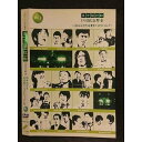 ○006455 レンタルUP●DVD 東京腸捻転 IN 日比谷野音 〜20回記念!! 超夏祭りSPECIAL!!〜 Vol.1 72010 ※ケース無