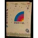 ○006671 レンタルUP●DVD アメトーーク 12 ア 50041 ※ケース無