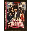 ○006659 レンタルUP●DVD ゴッドタン キス我慢選手権 THE MOVIE 74370 ※ケース無