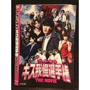 ○006658 レンタルUP●DVD ゴッドタン キス我慢選手権 THE MOVIE 74370 ※ケース無