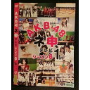 ○006675 レンタルUP●DVD AKB48 ネ申テレビ シーズン6 1st 80181 ※ケース無