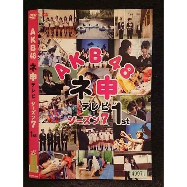 ◆　商品説明　◆ レンタルUP・中古商品になります。 ケースは付属しておりません。 タイトル記載の通り、ジャケット・ディスクのみの商品になります。 商品性質上、ジャケット、ディスクにレンタル管理用シールの付着や、傷み、汚れ等がある場合がございます。 ディスクデータ面にはクリーニング処理を行っており、深いキズがある場合は研磨処理を行っております。 再生機器によっては映像に乱れ・支障が出る可能性もございますので、予めご了承ください。 レンタルUPDVDケース無し商品の発送方法につきまして、ゆうメール1便で13本まで同梱が可能です。 商品状態の確認等、ご不明な点がありましたら、お気軽にお問い合わせください。