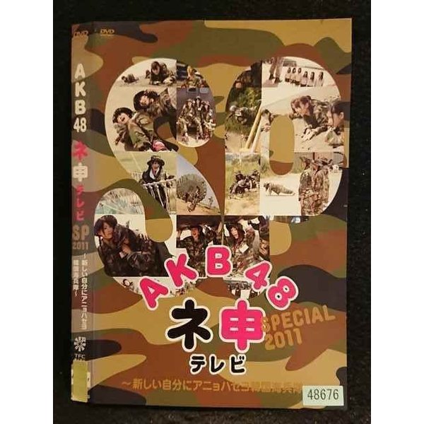 ◆　商品説明　◆ レンタルUP・中古商品になります。 ケースは付属しておりません。 タイトル記載の通り、ジャケット・ディスクのみの商品になります。 商品性質上、ジャケット、ディスクにレンタル管理用シールの付着や、傷み、汚れ等がある場合がございます。 ディスクデータ面にはクリーニング処理を行っており、深いキズがある場合は研磨処理を行っております。 再生機器によっては映像に乱れ・支障が出る可能性もございますので、予めご了承ください。 レンタルUPDVDケース無し商品の発送方法につきまして、ゆうメール1便で13本まで同梱が可能です。 商品状態の確認等、ご不明な点がありましたら、お気軽にお問い合わせください。