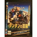 ○006729 レンタルUP●DVD タンタンの冒険 ユニコーン号の秘密 4172 ※ケース無
