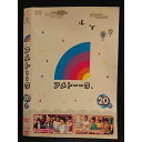 ○006671 レンタルUP●DVD アメトーーク 20 ア 90544 ※ケース無