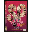 ○006675 レンタルUP●DVD AKB48 ネ申テレビ SP2011 〜プロジェクトAKB in マカオ〜 80149 ※ケース無(2)