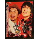 ○006750 レンタルUP●DVD にけつッ!! 2 2 90119 ※ケース無