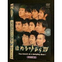 ○006743 レンタルUP●DVD はねるのトびら4 PART2 70995 ※ケース無