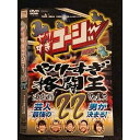○006751 レンタルUP●DVD やりすぎコージー DVD 22 やりすぎ格闘王決定戦Vol.3 90194 ※ケース無