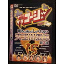 ○006745 レンタルUP●DVD やりすぎコージーDVD 15 90050 ※ケース無