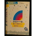 ○006760 レンタルUP●DVD アメトーーク 12 ア 34018 ※ケース無