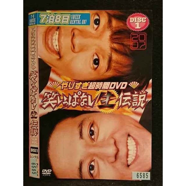 006756 ^UPDVD 肷DVD ΂ςȂ`2007 DISC1 6585 P[X