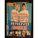 楽天ステップREIKODO○006762 レンタルUP●DVD 非売 よしもと本物流 〜月間レンタルDVD〜 2005 11月号 青版 Vol.5 4135 ※ケース無