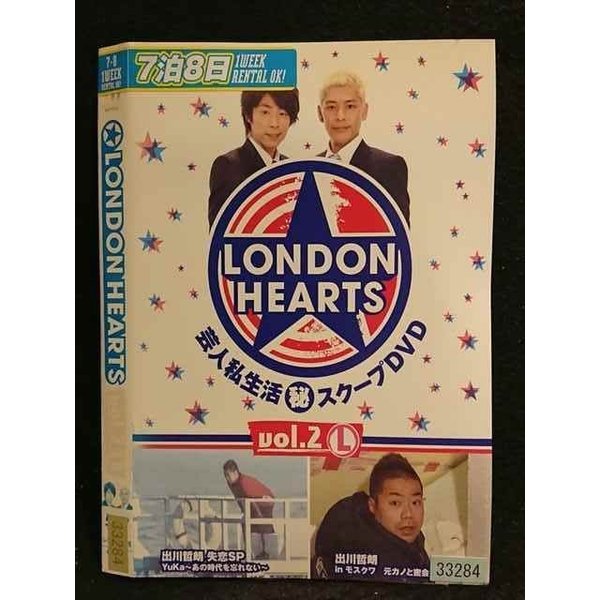 006757 ^UPDVD LONDON HEARTS vol.2 L 33284 P[X