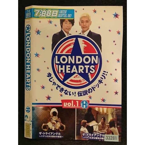 006757 ^UPDVD LONDON HEARTS vol.1 H 33281 P[X