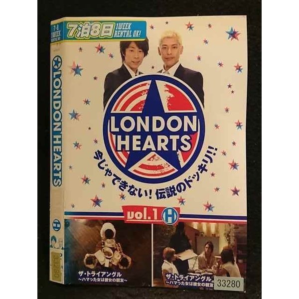 006758 ^UPDVD LONDON HEARTS vol.1 H 33280 P[X