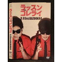 ○006762 レンタルUP●DVD ラッスンゴレライ 8.6SecBAZOOKAA 90119 ※ケース無
