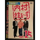 ○006767 レンタルUP●DVD 内村さまぁ〜ず vol.15 30474 ※ケース無