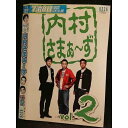 ○006767 レンタルUP●DVD 内村さまぁ〜ず vol.2 8336 ※ケース無