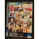 ○006764 レンタルUP●DVD 非売 よしもと本物流 〜月間レンタルDVD〜 2006 6月号 青版 Vol.12 1108 ※ケース無