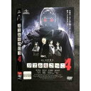 ○006776 レンタルUP●DVD リアル鬼ごっこ 4 3102 ※ケース無