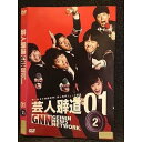 ○006765 レンタルUP●DVD 芸人報道 GNN 01 2 06330 ※ケース無