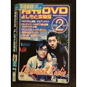 ○006764 レンタルUP●DVD 非売 よしもと本物流 〜月間レンタルDVD〜 2006 2月号 青版 Vol.8 327 ※ケース無