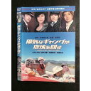 ○006779 レンタルUP●DVD 陽気なギャングが地球を回す 00549 ※ケース無