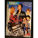 楽天ステップREIKODO○006764 レンタルUP●DVD 非売 よしもと本物流 〜月間レンタルDVD〜 2006 5月号 赤版 Vol.11 1014 ※ケース無