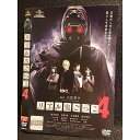 ○006897 レンタルUP●DVD リアル鬼ごっこ4 3102 ※ケース無