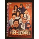 ○006859 レンタルUP●DVD R-1ぐらんぷり2008 90011 ※ケース無