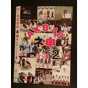 ○006858 レンタルUP●DVD AKB48 ネ申テレビ シーズン6 2nd 80182 ※ケース無