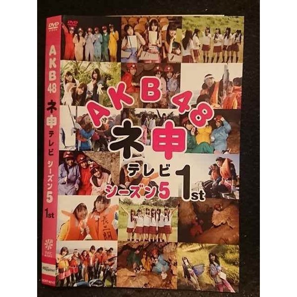 006858 ^UPDVD AKB48 l\er V[Y5 1st 80147 P[X