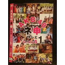 ○006858 レンタルUP●DVD AKB48 ネ申テレビ シーズン5 1st 80147 ※ケース無
