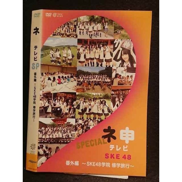 ◆　商品説明　◆ レンタルUP・中古商品になります。 ケースは付属しておりません。 タイトル記載の通り、ジャケット・ディスクのみの商品になります。 商品性質上、ジャケット、ディスクにレンタル管理用シールの付着や、傷み、汚れ等がある場合がございます。 ディスクデータ面にはクリーニング処理を行っており、深いキズがある場合は研磨処理を行っております。 再生機器によっては映像に乱れ・支障が出る可能性もございますので、予めご了承ください。 レンタルUPDVDケース無し商品の発送方法につきまして、ゆうメール1便で13本まで同梱が可能です。 商品状態の確認等、ご不明な点がありましたら、お気軽にお問い合わせください。