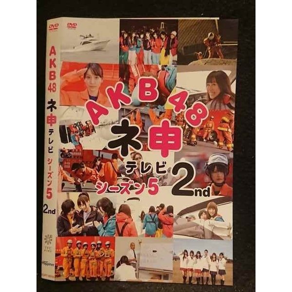 ƥåREIKODO㤨֡ڥ֥åե饤ǡݥ10ܡ11/27 01:59 006858 󥿥UPDVD AKB48 Ϳƥ 5 2nd 80148 ̵פβǤʤ150ߤˤʤޤ