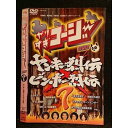 ○006853 レンタルUP●DVD やりすぎコージー DVD 7 ヤンキー列伝×ビンボー列伝 00148 ※ケース無