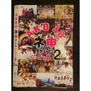○006858 レンタルUP●DVD AKB48 ネ申テレビ シーズン8 2nd 80202 ※ケース無