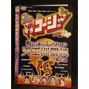 ○006854 レンタルUP●DVD やりすぎコージー DVD 15 明るい所ではしゃべれない天王洲猥談 第2談 90050 ※ケース無
