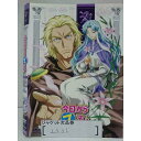 ■A003■ レンタルUP★DVD 今日からマ王! 第二章 FIRST SEASON 全6巻 ※ジャケット多数欠品