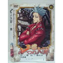 xs621 レンタルUP★DVD 七つの大罪 全12巻(2/6/12欠品) 計9巻セット ※ケース無