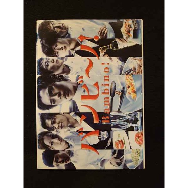 xs644 レンタルUP◇DVD バンビ〜ノ！ 全4巻 ※ケース無